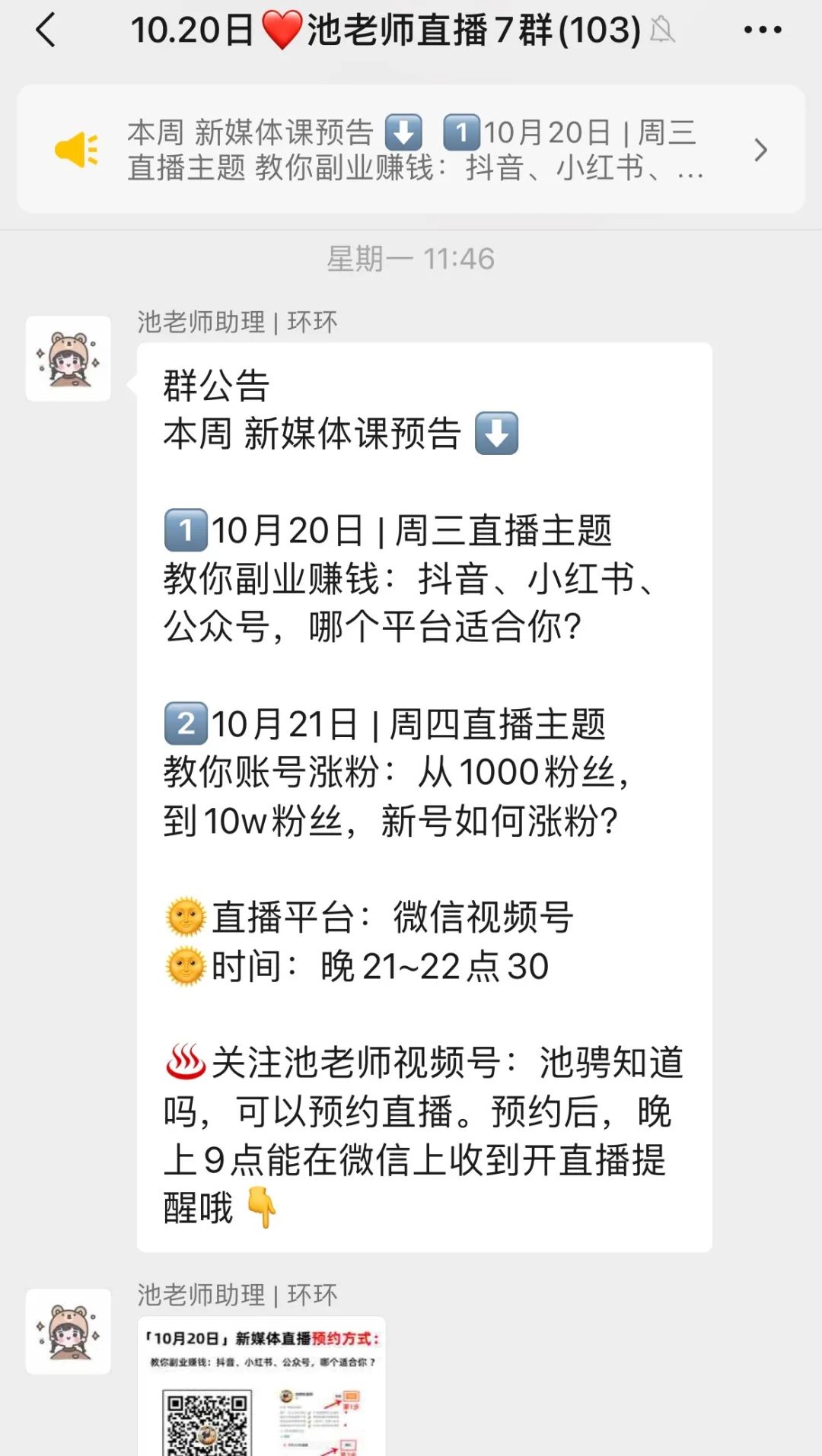 产品经理，产品经理网站